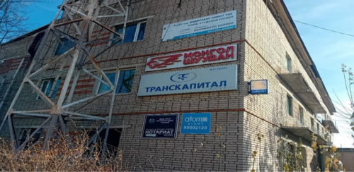Налайх салбар